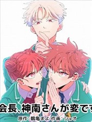 漫画篇章顺序整理更新记录配图