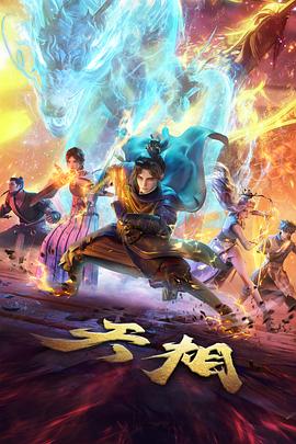 人物关系梳理更新记录配图